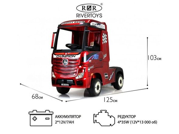 Детский электромобиль Mercedes-Benz Actros 4WD (HL358) Лицензия